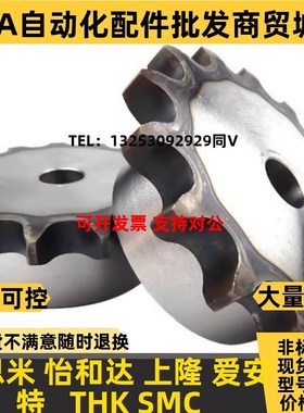 链轮SP35B09/10/11/12/13/14/15/16C/17/18/19/20/21/22/23/24/25