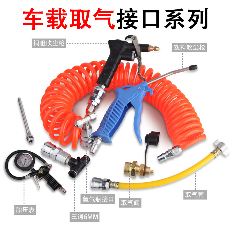 货车吹尘枪储气罐气囊三通大挂车吹风汽车取气管阀配件转三通接头