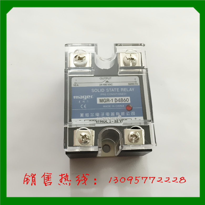 正品乐清市美格尔电子器