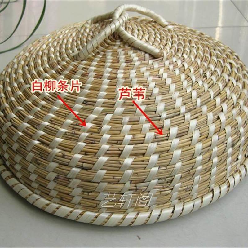竹子编织锅盖制作灶手工