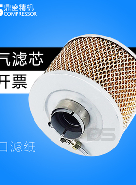 上海百坚螺杆空压机DPF-15A/20A通用空气过滤器11-15千瓦空滤器芯