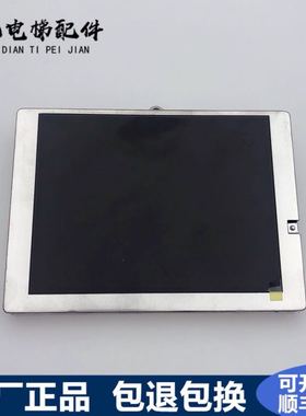 显示屏K4304C-1 SB LQ057Q3DC03  46D04486A原装现货低价出售