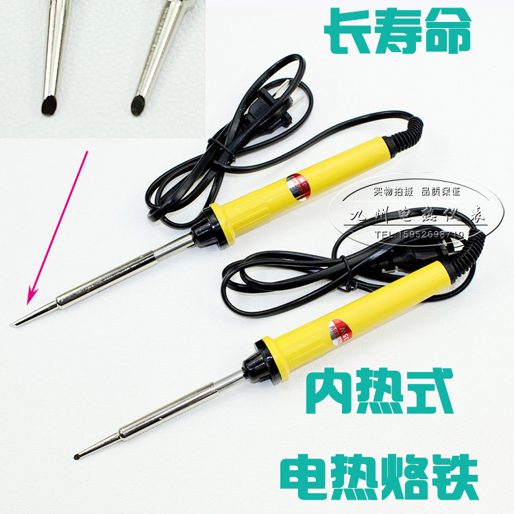 优质马蹄头内热式电烙铁20W 35W 50W 75W 内热烙铁长寿面,服饰配件/皮带/帽子/围巾,鞋扣,淘宝优惠券,粉丝福利购,淘宝优惠卷