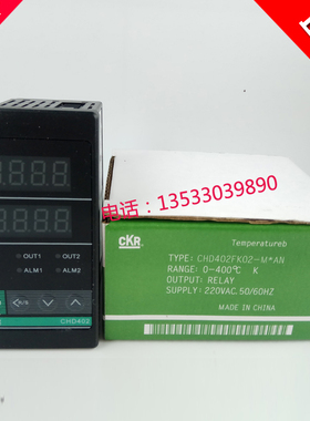 正品CKR智能型数显温控表CHD402FK02-M*AN (K继电器48X96