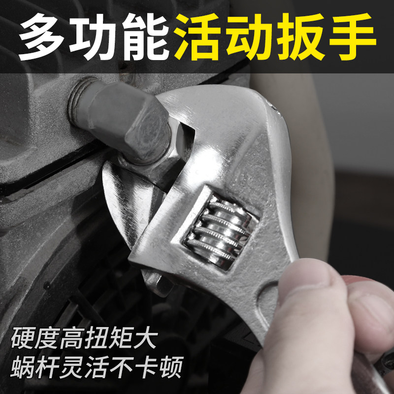 活动扳手活口板手万能活扳手工具套装大全开口板子大开口多功能小,运动/瑜伽/健身/球迷用品,更多,淘宝优惠券,粉丝福利购,淘宝优惠卷