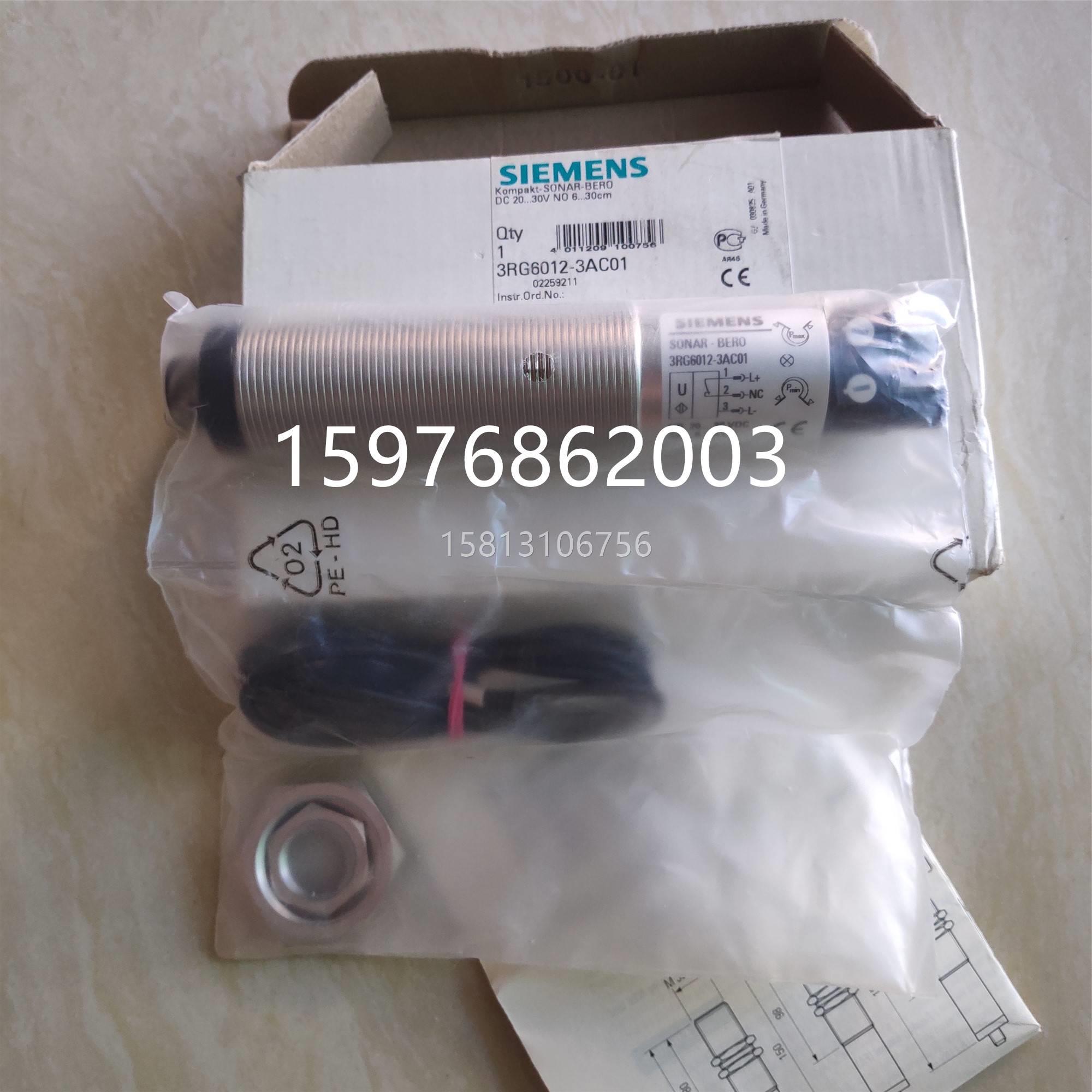 议价3RG6012-3AC01 声波接近开关