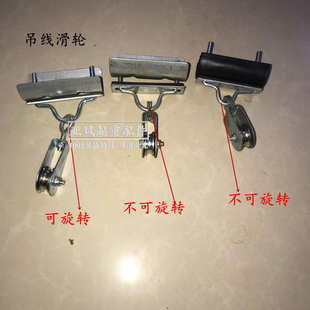 轴承轮排线小车 起重机行车用扁电缆钢丝绳拖线滑轮航吊吊线瓦块式