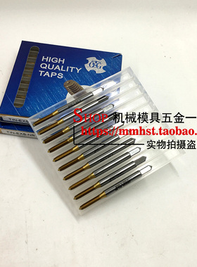 M35含钴高速费短牙镀钛挤压丝攻TIN-EXS-NRT M2 M3 M4 M5进口丝锥