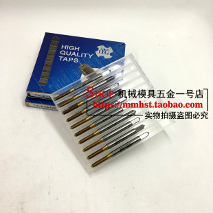 EXS NRT M5进口丝锥 M35含钴高速费短牙镀钛挤压丝攻TIN