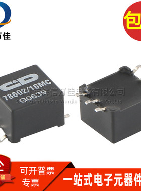 78602/16MC 进口贴片3线 1:1:1 1KV 隔离 4MH 脉冲高频信号变压器