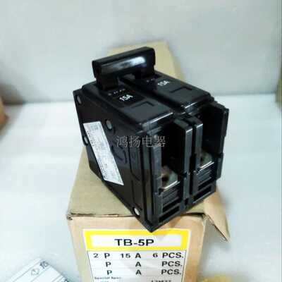 议价TERASAKI TB-5P 2P 15A/20A/30A/40A/50A