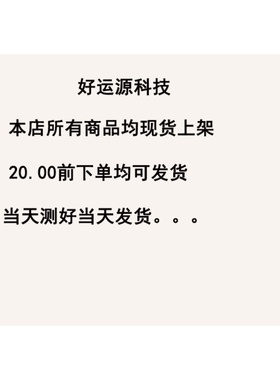 测试好 原装拆机 海信TLM22V68电源板 JSI-220402/R0HS显示器电视