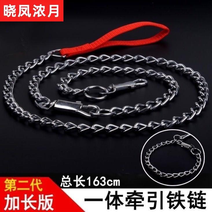 小狗狗不锈钢铁链牵引绳大型中型猫咪遛狗绳子泰迪狗链子宠物用