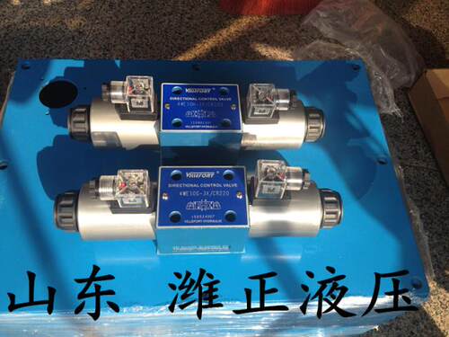 液压电磁阀 液压阀 电磁换向阀 4WE10G  10E  L J H-3X-A220V/24V