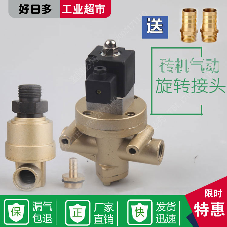 二位三通气控电磁截止式