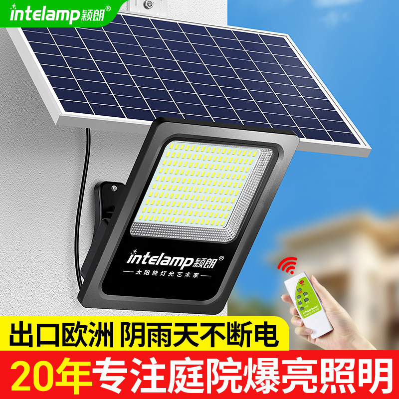 太阳能庭院灯院子大面积户外球场路灯农村家用花园强光太能阳照明
