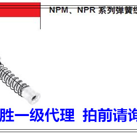 康茂胜（康茂盛camozzi弹簧缓冲支杆NPM-FF-M3-05 NPM-FM-1/8-15