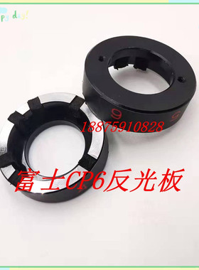 直销FUJI富士CP6贴片机HOLDER反光圈反光板WPH3102SMT配件现货