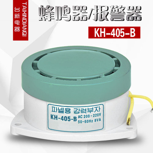 高品质建兴电机蜂鸣器报