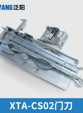 电梯轿门锁同步门刀XTA-CS02L1=47 57 67 72适用杭州西奥优迈集成