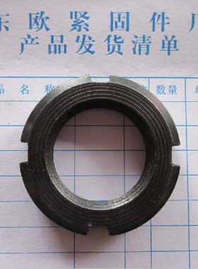 国标四槽圆螺母止退锁紧圆螺母锁紧并帽M64M68M7023456789--M200