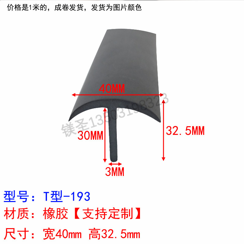 型硅胶条耐高温橡密实形