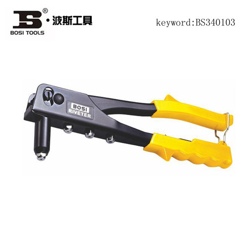 波斯工具单把拉铆枪钉抽