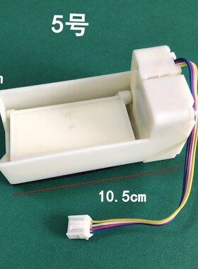 适用奥马BCD-202WDGU冰箱冷冻冷藏冰箱电动风门/风门开关风道口