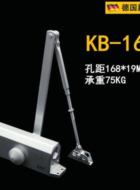 德国品质可调静音防火门液压缓冲关门器家用门孔距168mm闭门器
