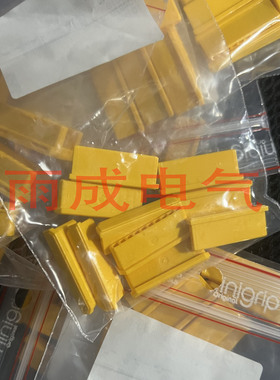 议价PILZ皮尔兹 750010安全继电器卡扣 链接片 插750020