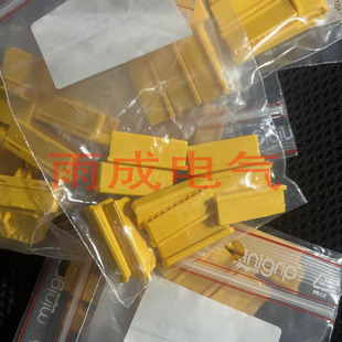 议价PILZ皮尔兹 750010安全继电器卡扣 链接片 插750020