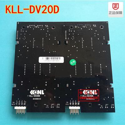 康力电梯并联外呼显示板KLL-DV20D/超薄点阵外呼板KLL-DV20D全新