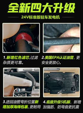 萨登汽油发电机小型直流