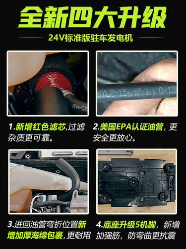 萨登汽油发电机小型直流