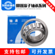 32230 32238 32232 瓦房店圆锥滚子轴承 32234 32236 32240 32244