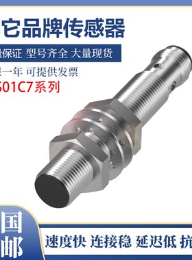 巴鲁夫型传感器BES/BHS0026/28A/Y3/PY/RC/1M6/180/17T接近开关