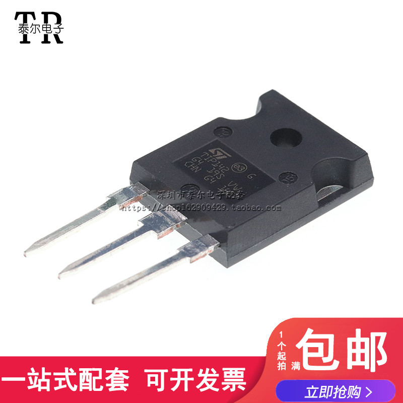 全新 TIP142 TO-247-3 TIP142 达林顿双极晶体管