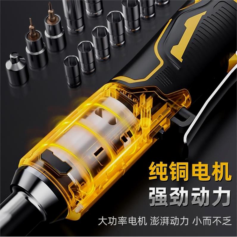 德国品质电动棘轮扳手家