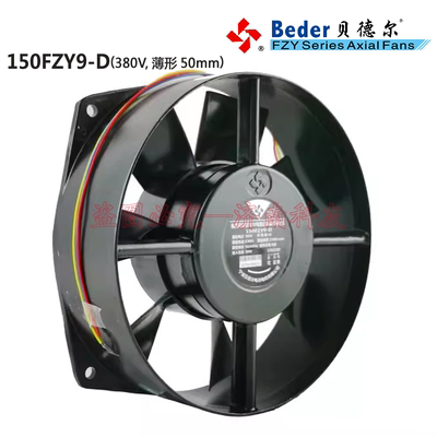 焊机散热风扇 贝德尔150FZY9-D薄款风机 氩弧焊二保焊风扇风机