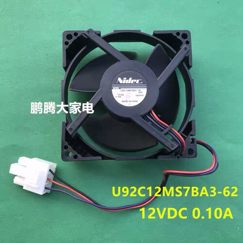 适用美的冰箱风扇U92C12MS7BA3-52 NIDEC风扇 9CM 冷冻风扇0.10A