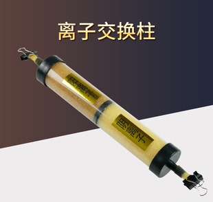 26025离子交换柱玻璃纤维和离子交换树脂硬水软化器装置物理实验