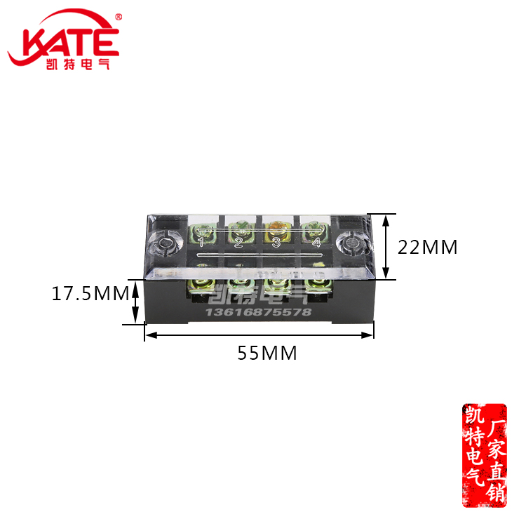 铁件接线端子排电流位胶