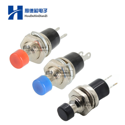 按钮式黑色红蓝迷你无锁