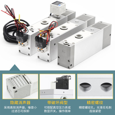 适用型多级高真空发生器