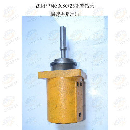 沈阳中捷摇臂钻床横夹紧