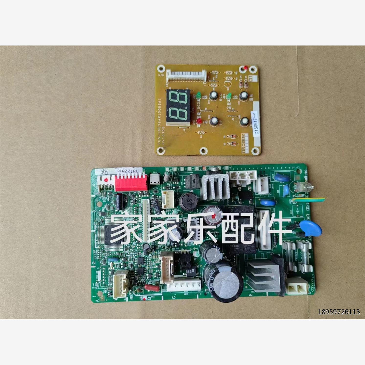 Q18500林内热水器板电源