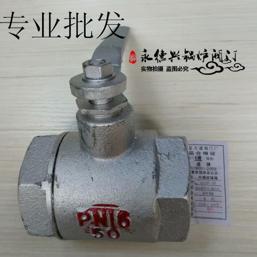 丝扣烤漆球阀水铸铁白色