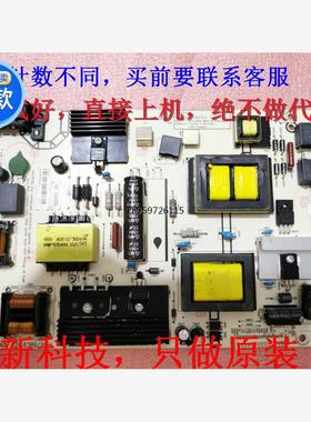 海电视L45U/4260LE30板SAG.8689信ED3EC20A3K/D4K30U电源R720.3