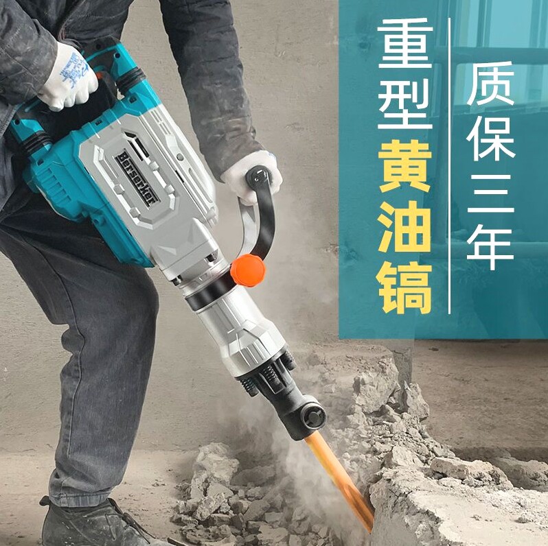 德国进口开锐重型195电镐95大电镐工业级大功率混凝土单用重型大