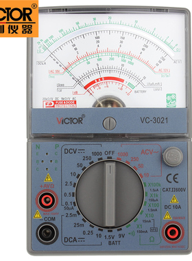 胜利指针万用表VC3021高精度多用表机械表万能电表